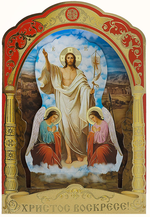 Открытки и картинки иконы Божией Матери Всецарица 31 августа (81 изображение)