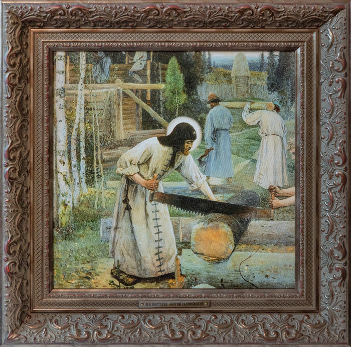 11 картина. Картина Сергий Радонежский у реки.