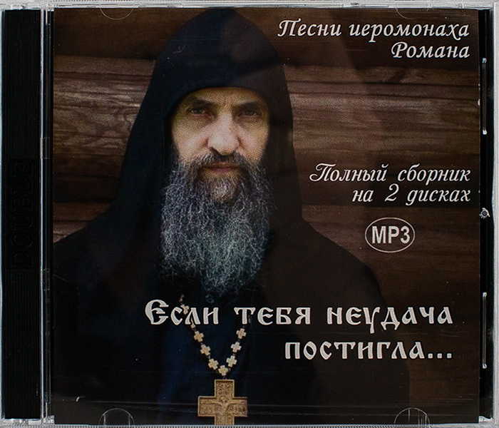 Православные песни про. Пение для души православное.