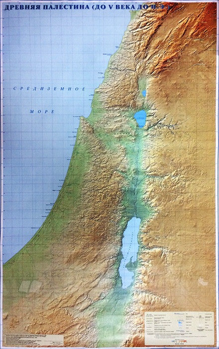 Как выглядит древняя палестина. Древняя Палестина. Палестина на карте. Искусство древней Палестины. Библейский атлас.