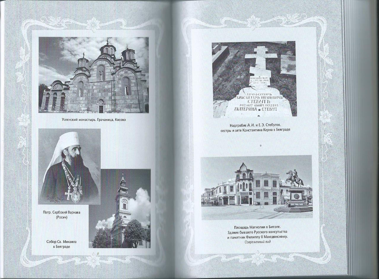 Магазин Православное Слово На Пятницкой Официальный Сайт