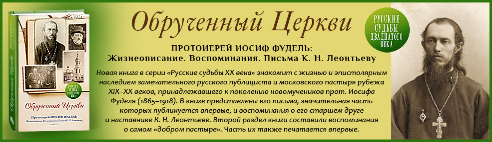 Православное слово на Пятницкой интернет магазин. Правслово на Пятницкой.