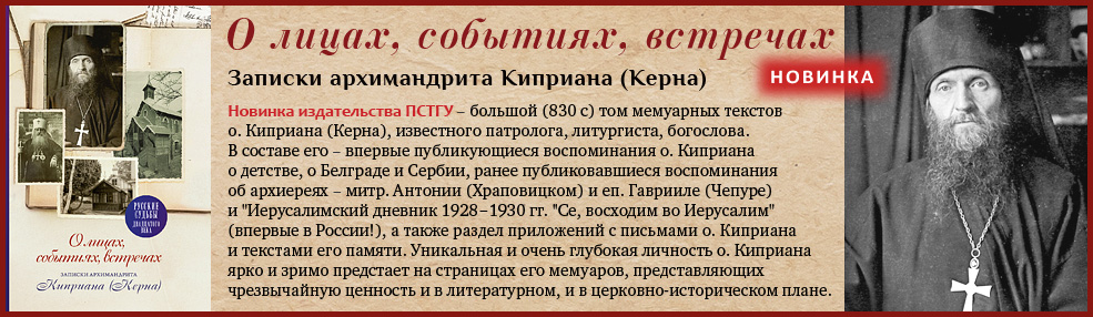 Магазин Православное Слово На Пятницкой Официальный Сайт